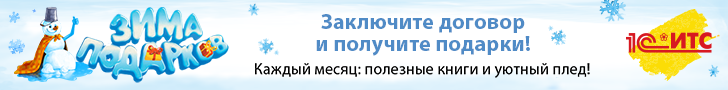 its winter_banner_728x90.png