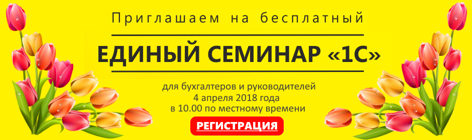esban040418reg.png