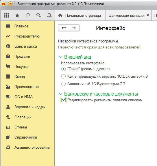 nastroikavidadocumentov.png