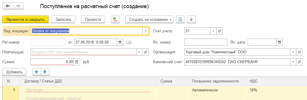 rezultat.png