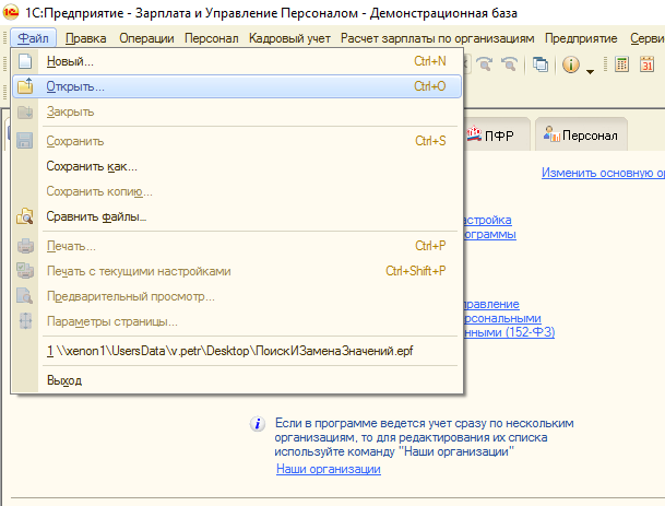 otkrytobrab.png