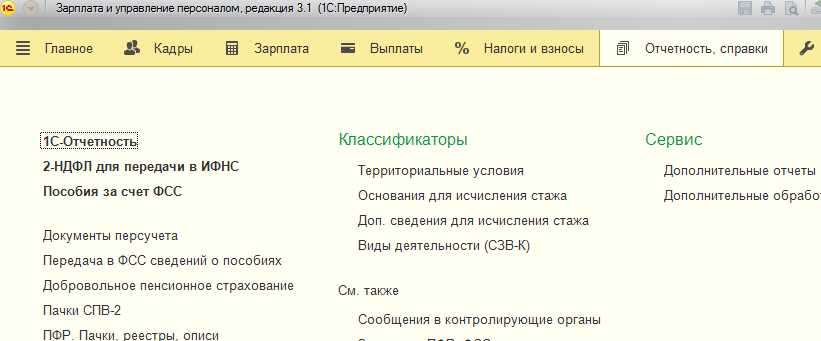 1cotch.png