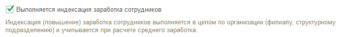 nastroikazarplaty.png