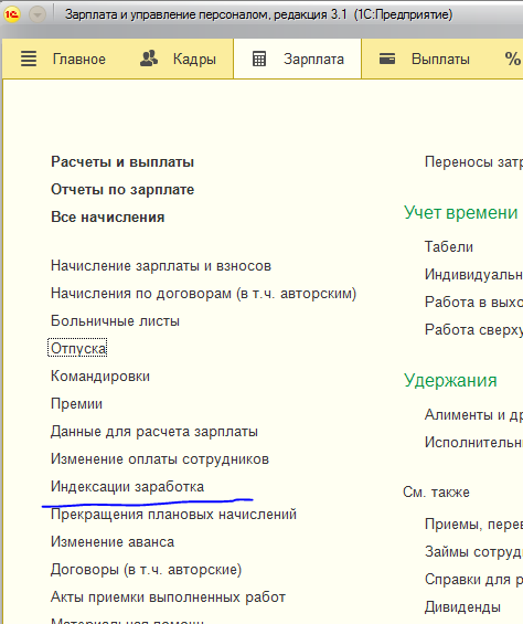 rezultatdobavlenia.png
