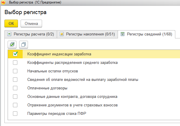 nastroikasostavaregistrov.png