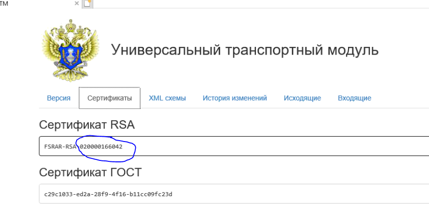 kodfsrar.png