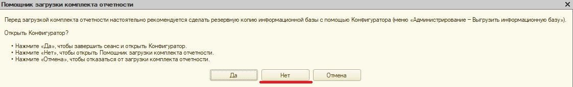 oknopreduprezhdeniya.jpg