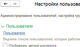 polzovateli.png