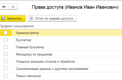 profilipolzovateley.png