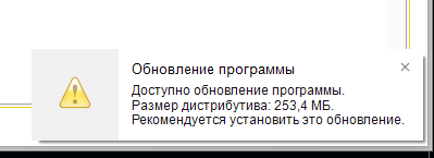 infaobnovprog.png