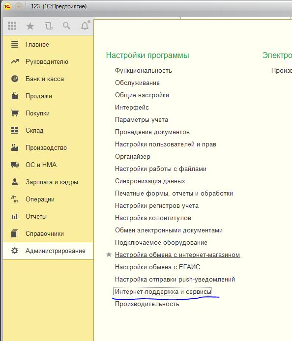 intpodiserv.png