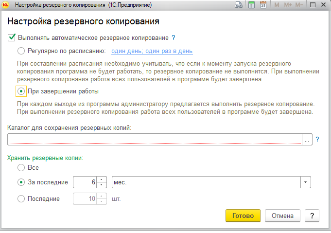 nastroikakopir.png