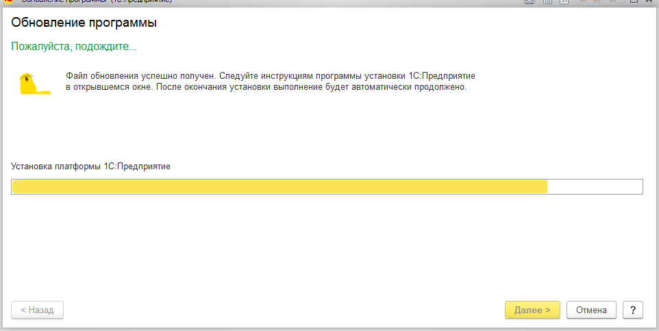 processobnov.png