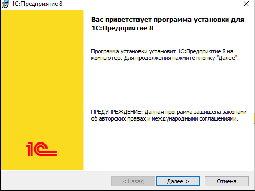 ustanovkaplatformy.png