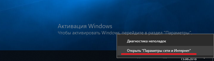 parametryseti.png