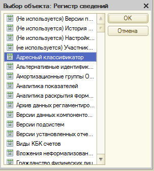 registrsvedadrklass.png