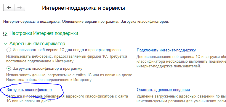 zagruzkaklassifikatora.png