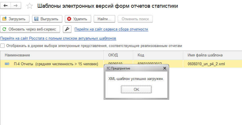 oknoobuspewnoyzagruzke.png