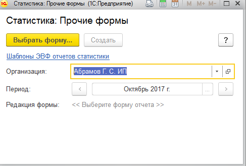 podgotovkavyboraformy.png