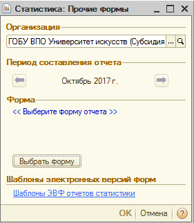 podgotovkavyboraformybgu.png