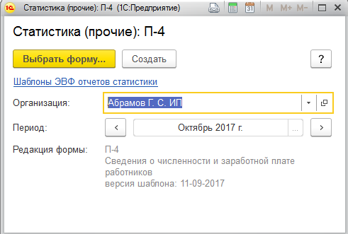 sozdanieotcheta.png