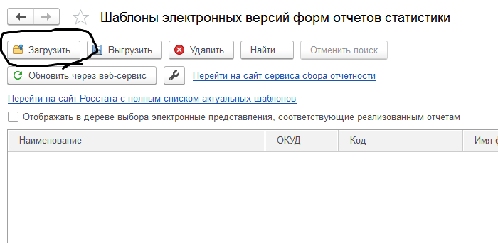 vyborfailazagruzki.png