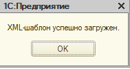 wablonuspewnozagruzhen.png