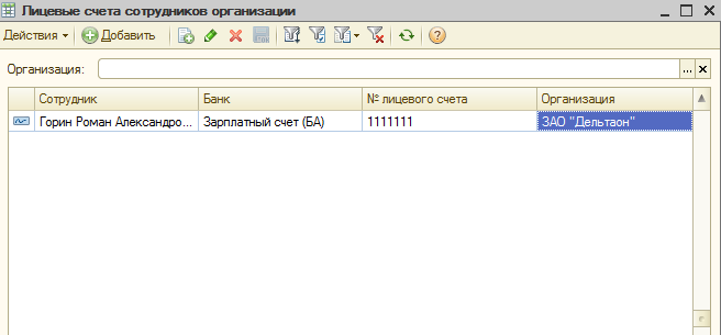 orgvspiske.png