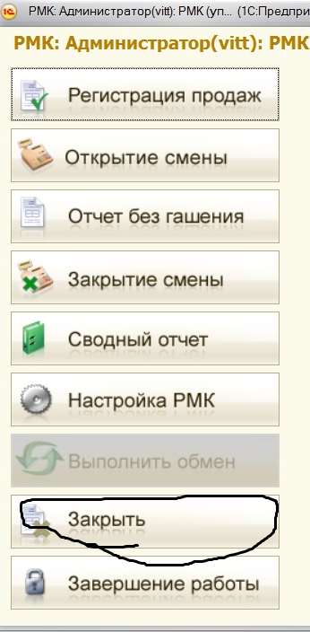 rmk.png