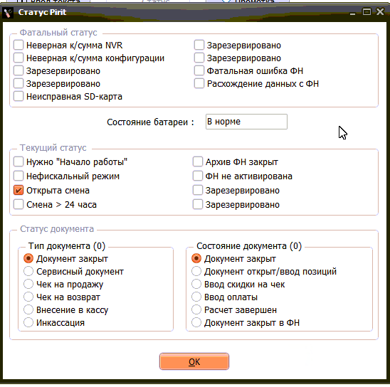 statuskktotkryta.png