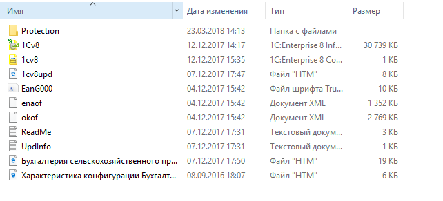 papkasrelizom.png