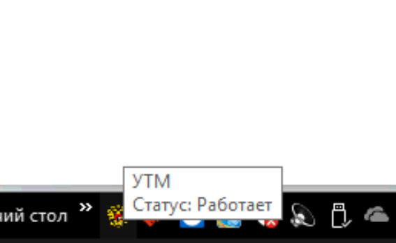 utm.png