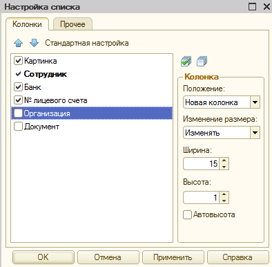 vjbororgvspisok.png
