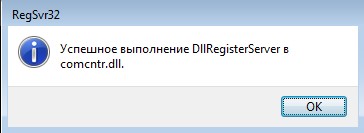 vypolneno.jpg