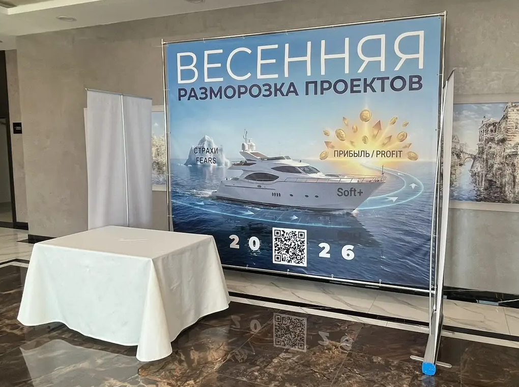 Весенняя разморозка проектов: запустите автоматизацию в апреле с экономией до 30%