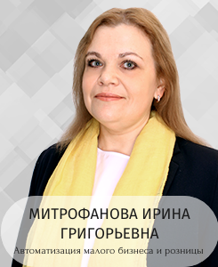 Спикеры 03.04.24 (5).png