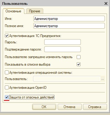 snyatzashit.jpg