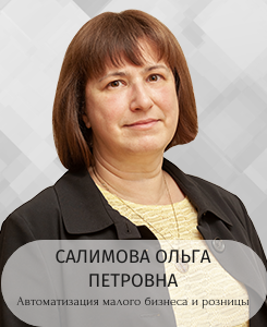 Спикеры 03.04.24 (9).png