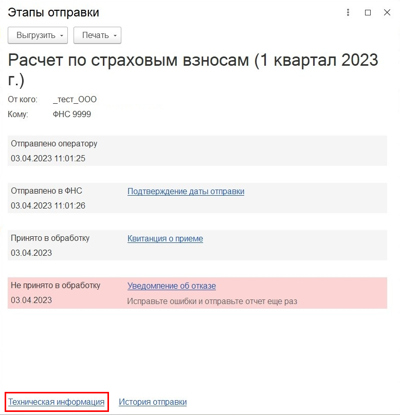 рис 7.png