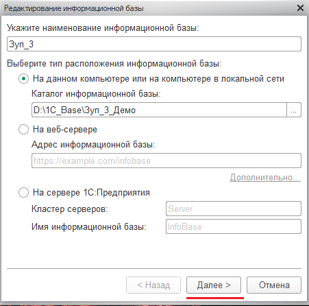 Redaktirovinfbazi.jpg
