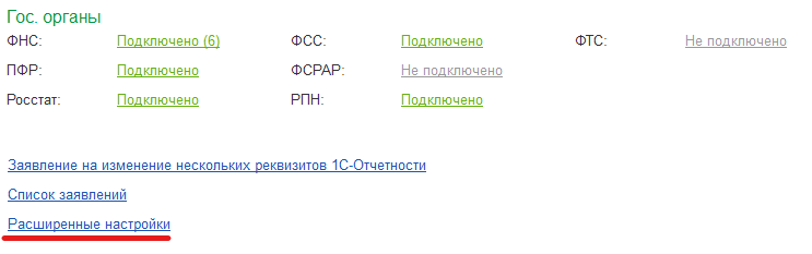 Рис 1.png