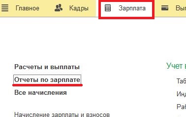 Otcheet.JPG