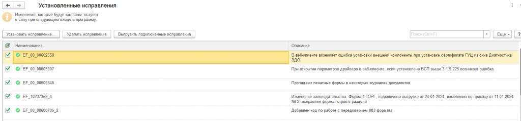 Рис 15.png