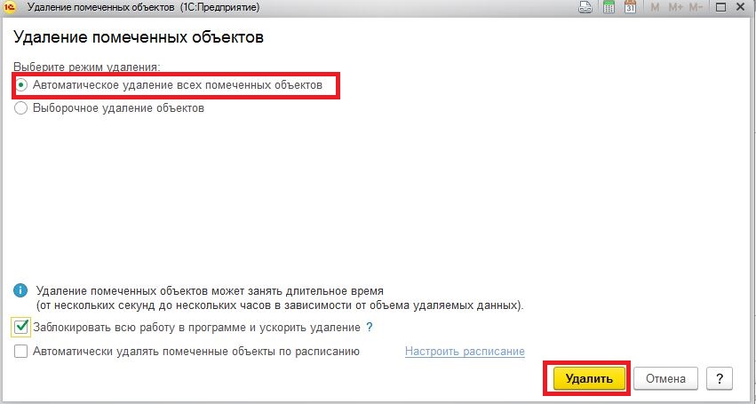 avtomaticudal.JPG