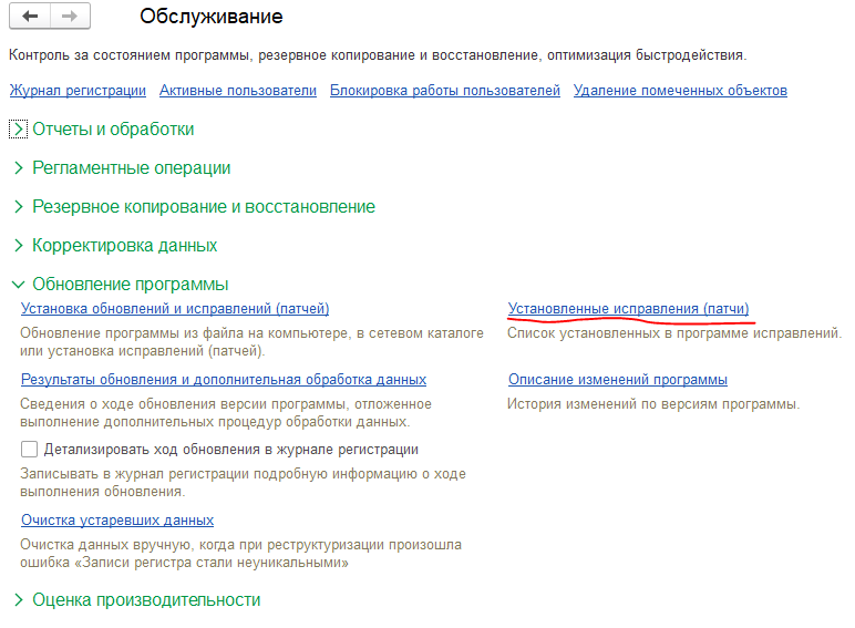 Рис 14.png