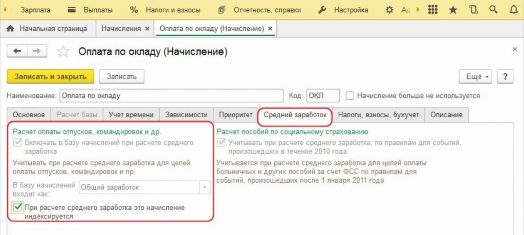 sredniyzarabotok.jpg