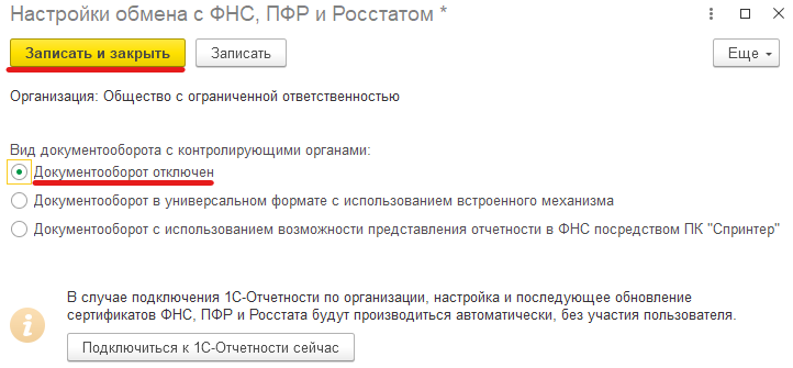 Рис 3.png