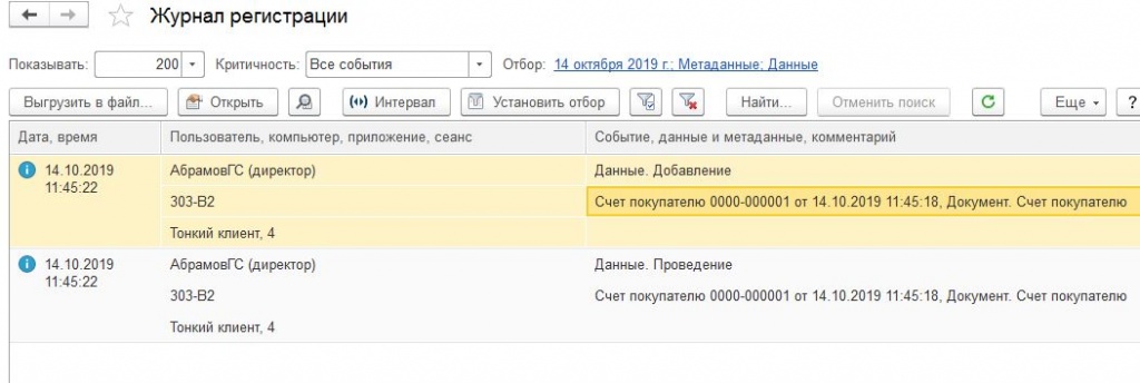dokumentizmen.JPG