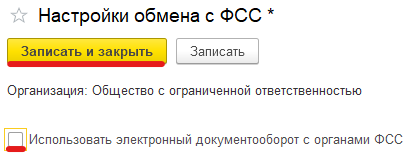 Рис 4.png