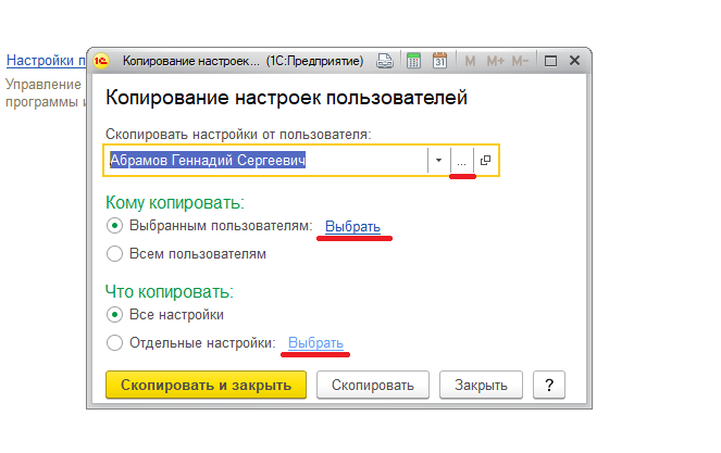 KopirnastrPol.jpg